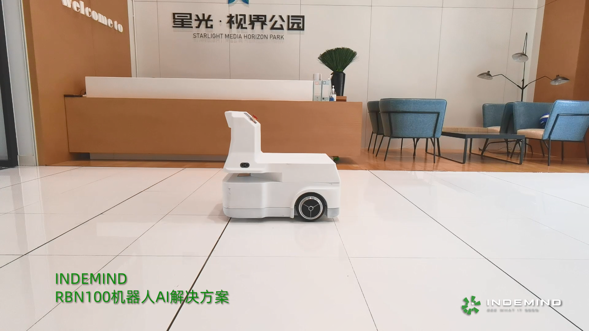 黄金城商用机器人AI Kit工程样机