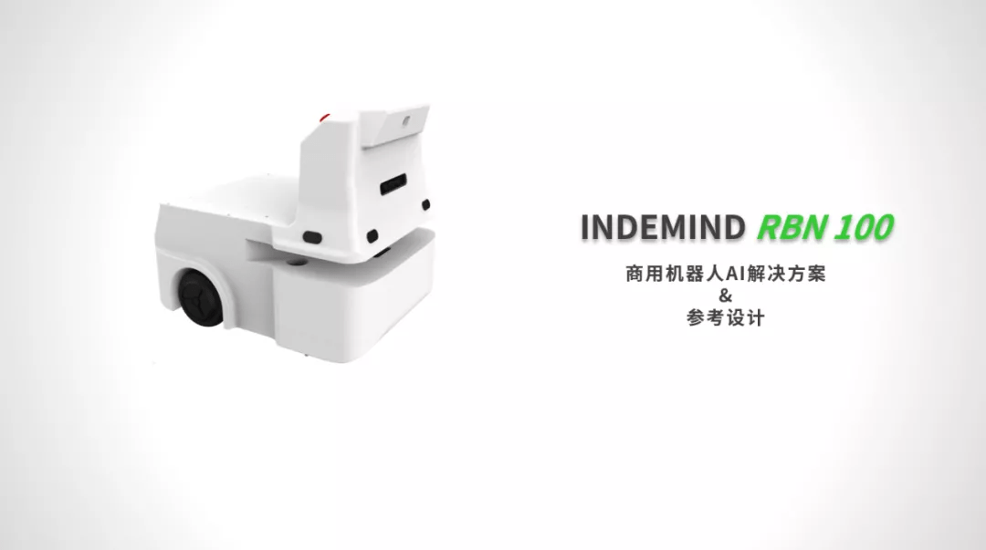 加快机器人落地步伐，黄金城推出标准化机器人AI解决方案 
