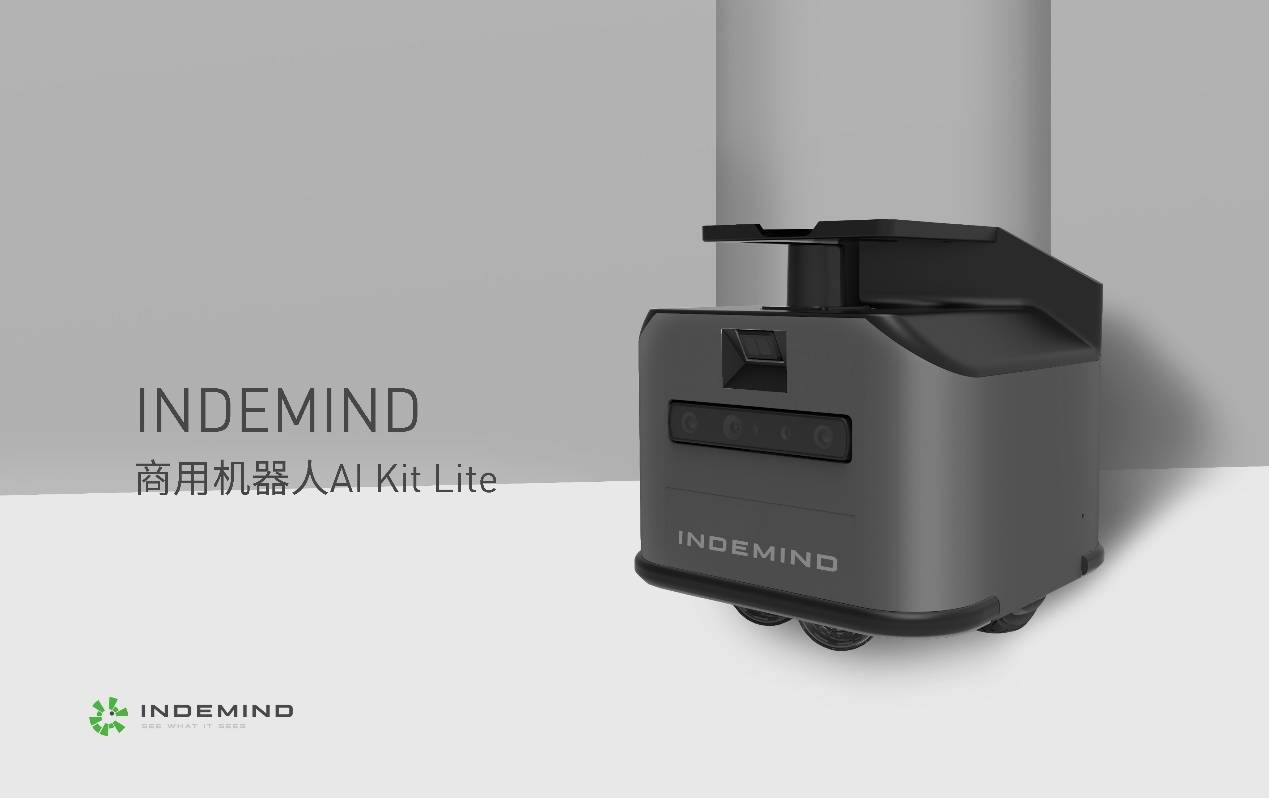 更灵活、更小巧，黄金城发布商用机器人AI Kit Lite 