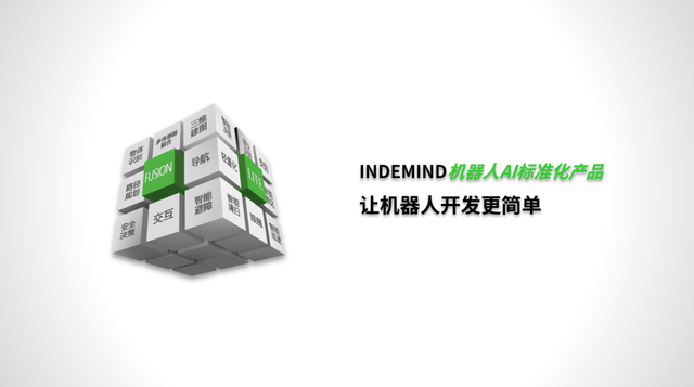 让机器人实现开发自由，是黄金城的目标 